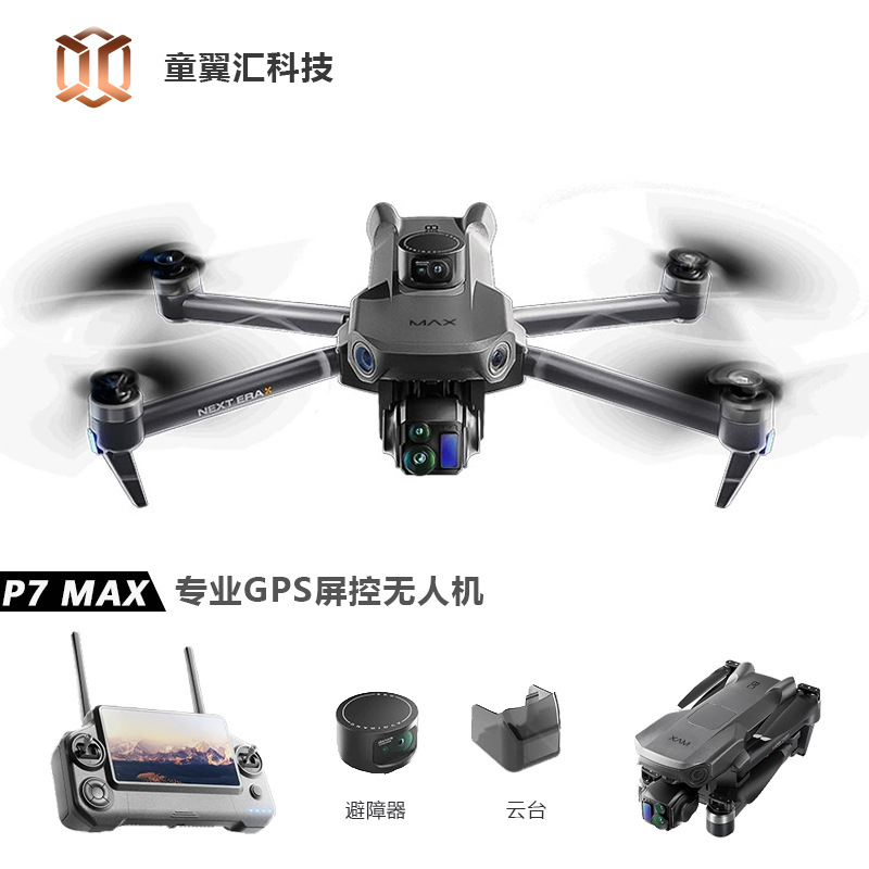 Dron Silver Box P7 Max 4K Ultr - Drone Camera With Gimbal reseña y precio